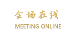 东莞美高美酒店（寮步分店）